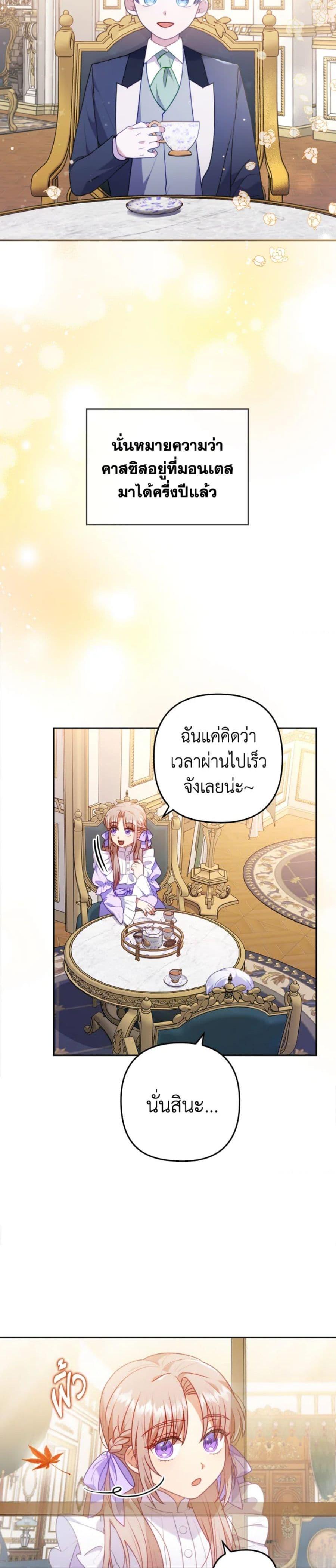Manga-lc-com อ่านมังงะ อ่านการ์ตูน ออนไลน์ ฟรี I Was Seduced by the Sick Male Lead ตอนที่ 1 2 3 4 5 6 7 8 9 10 11 12 13 14 ฟรี ไม่มีโฆษณา Manga-lc - อ่าน มังงะ อ่าน การ์ตูน ออนไลน์ อ่านมังงะ ฟรี