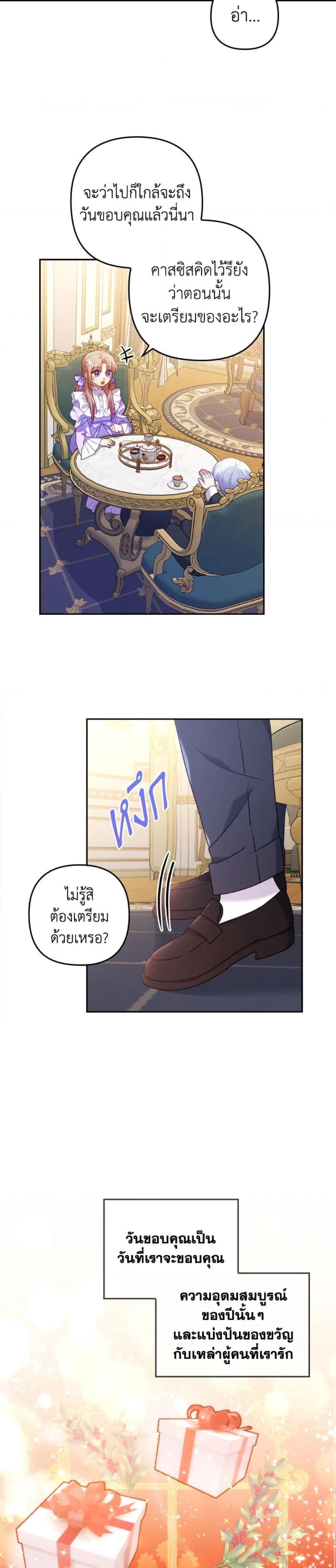 Manga-lc-com อ่านมังงะ อ่านการ์ตูน ออนไลน์ ฟรี I Was Seduced by the Sick Male Lead ตอนที่ 1 2 3 4 5 6 7 8 9 10 11 12 13 14 ฟรี ไม่มีโฆษณา Manga-lc - อ่าน มังงะ อ่าน การ์ตูน ออนไลน์ อ่านมังงะ ฟรี