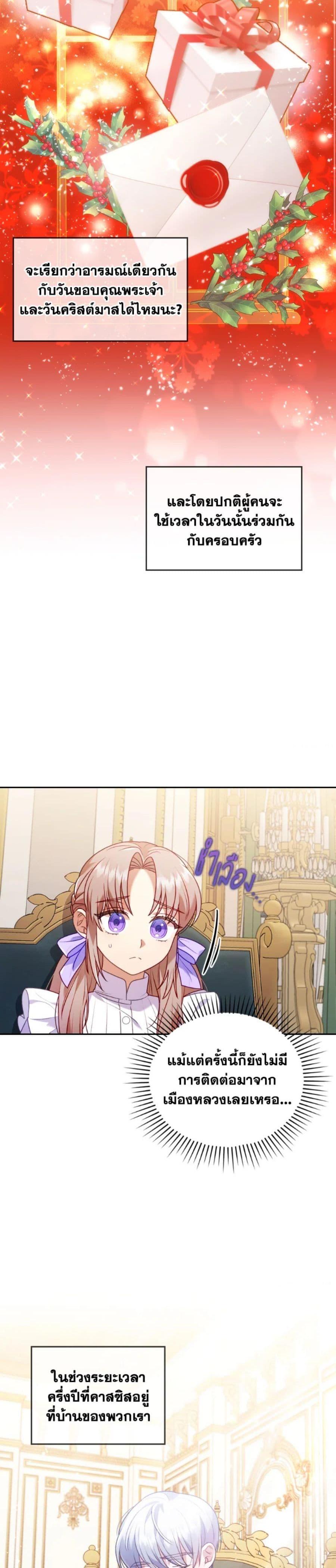 Manga-lc-com อ่านมังงะ อ่านการ์ตูน ออนไลน์ ฟรี I Was Seduced by the Sick Male Lead ตอนที่ 1 2 3 4 5 6 7 8 9 10 11 12 13 14 ฟรี ไม่มีโฆษณา Manga-lc - อ่าน มังงะ อ่าน การ์ตูน ออนไลน์ อ่านมังงะ ฟรี