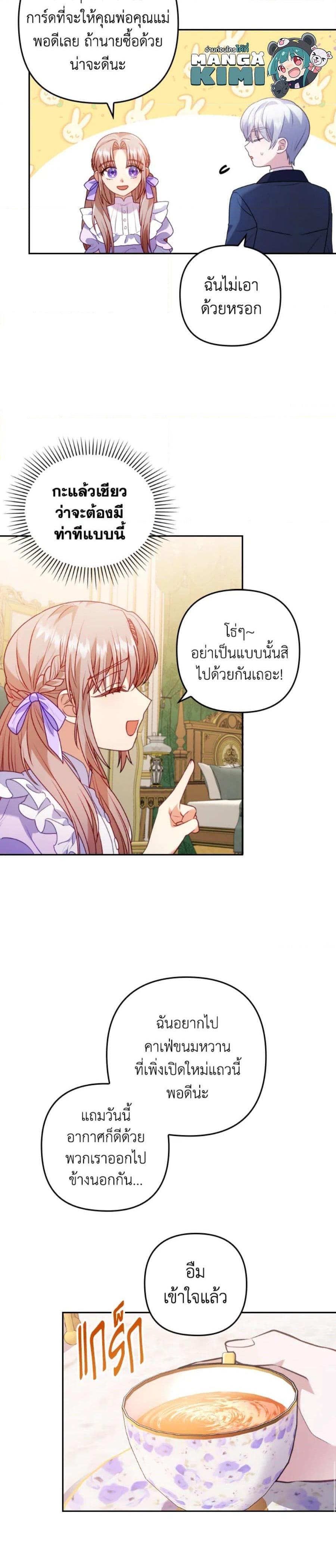 Manga-lc-com อ่านมังงะ อ่านการ์ตูน ออนไลน์ ฟรี I Was Seduced by the Sick Male Lead ตอนที่ 1 2 3 4 5 6 7 8 9 10 11 12 13 14 ฟรี ไม่มีโฆษณา Manga-lc - อ่าน มังงะ อ่าน การ์ตูน ออนไลน์ อ่านมังงะ ฟรี