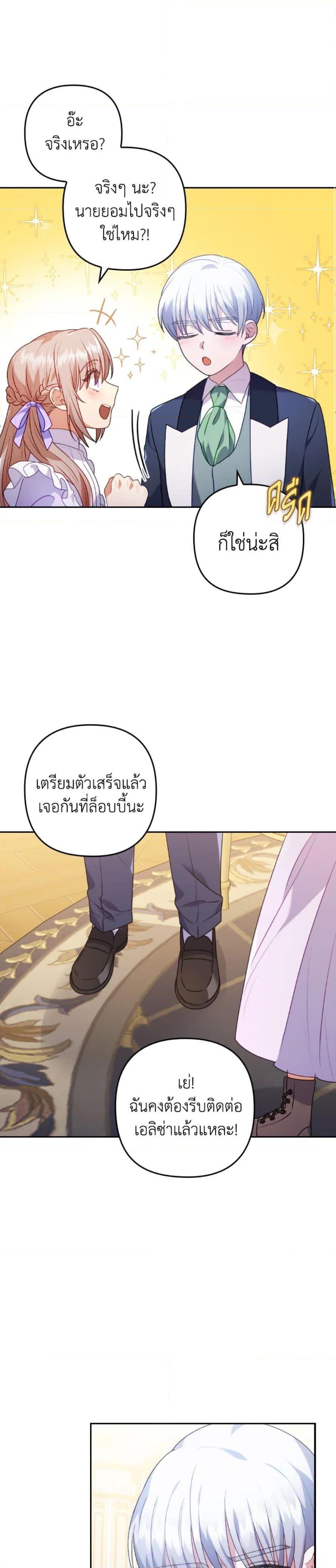 Manga-lc-com อ่านมังงะ อ่านการ์ตูน ออนไลน์ ฟรี I Was Seduced by the Sick Male Lead ตอนที่ 1 2 3 4 5 6 7 8 9 10 11 12 13 14 ฟรี ไม่มีโฆษณา Manga-lc - อ่าน มังงะ อ่าน การ์ตูน ออนไลน์ อ่านมังงะ ฟรี