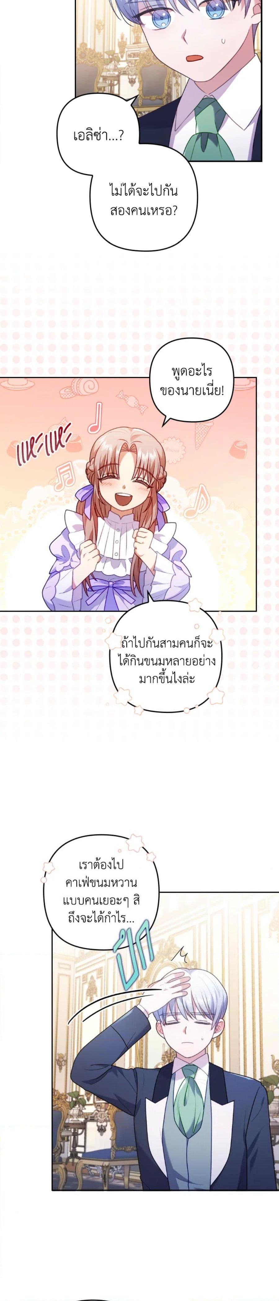 Manga-lc-com อ่านมังงะ อ่านการ์ตูน ออนไลน์ ฟรี I Was Seduced by the Sick Male Lead ตอนที่ 1 2 3 4 5 6 7 8 9 10 11 12 13 14 ฟรี ไม่มีโฆษณา Manga-lc - อ่าน มังงะ อ่าน การ์ตูน ออนไลน์ อ่านมังงะ ฟรี