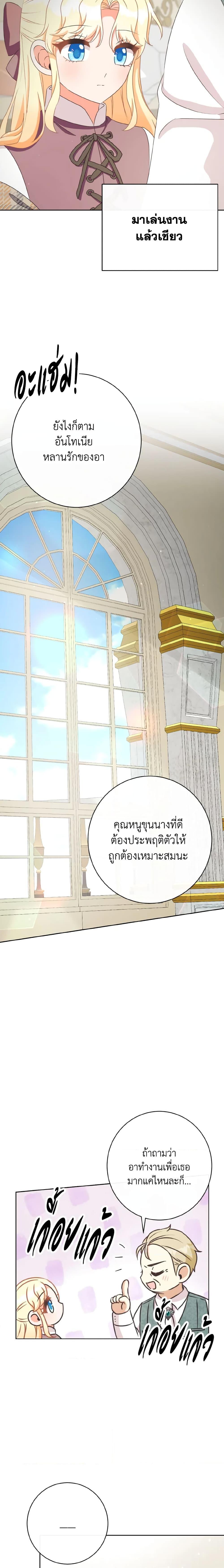 Manga-lc-com อ่านมังงะ อ่านการ์ตูน ออนไลน์ ฟรี I Will Remove Them From My Life ตอนที่ 1 2 3 4 5 6 7 8 9 10 11 12 13 14 ฟรี ไม่มีโฆษณา Manga-lc - อ่าน มังงะ อ่าน การ์ตูน ออนไลน์ อ่านมังงะ ฟรี