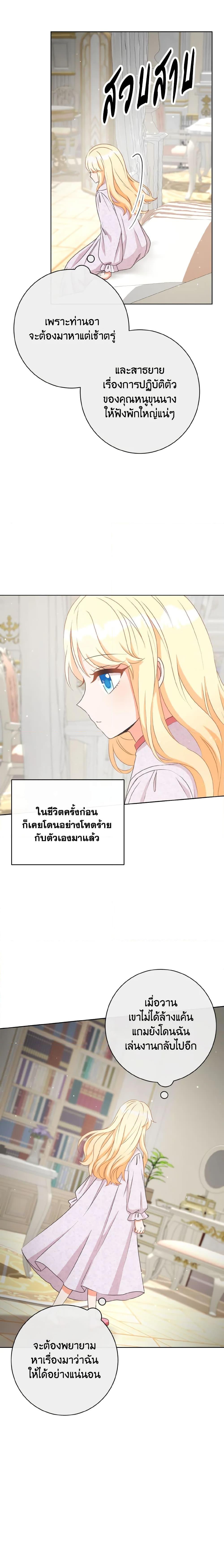 Manga-lc-com อ่านมังงะ อ่านการ์ตูน ออนไลน์ ฟรี I Will Remove Them From My Life ตอนที่ 1 2 3 4 5 6 7 8 9 10 11 12 13 14 ฟรี ไม่มีโฆษณา Manga-lc - อ่าน มังงะ อ่าน การ์ตูน ออนไลน์ อ่านมังงะ ฟรี