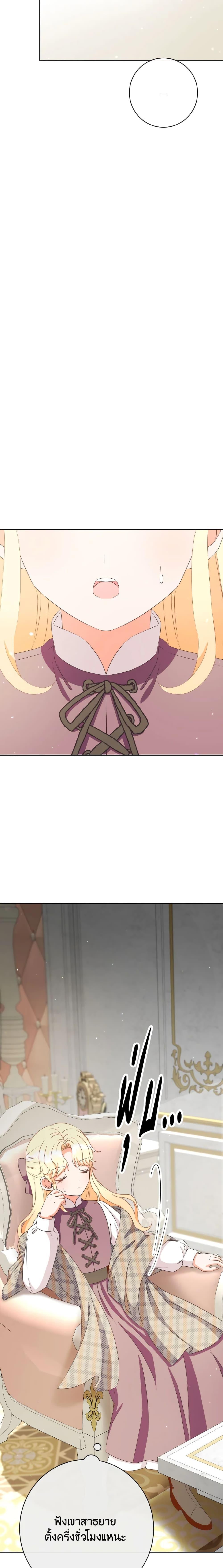 Manga-lc-com อ่านมังงะ อ่านการ์ตูน ออนไลน์ ฟรี I Will Remove Them From My Life ตอนที่ 1 2 3 4 5 6 7 8 9 10 11 12 13 14 ฟรี ไม่มีโฆษณา Manga-lc - อ่าน มังงะ อ่าน การ์ตูน ออนไลน์ อ่านมังงะ ฟรี