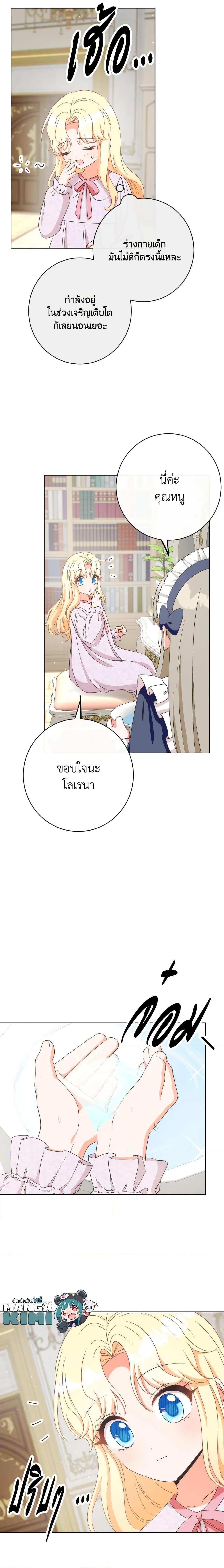 Manga-lc-com อ่านมังงะ อ่านการ์ตูน ออนไลน์ ฟรี I Will Remove Them From My Life ตอนที่ 1 2 3 4 5 6 7 8 9 10 11 12 13 14 ฟรี ไม่มีโฆษณา Manga-lc - อ่าน มังงะ อ่าน การ์ตูน ออนไลน์ อ่านมังงะ ฟรี