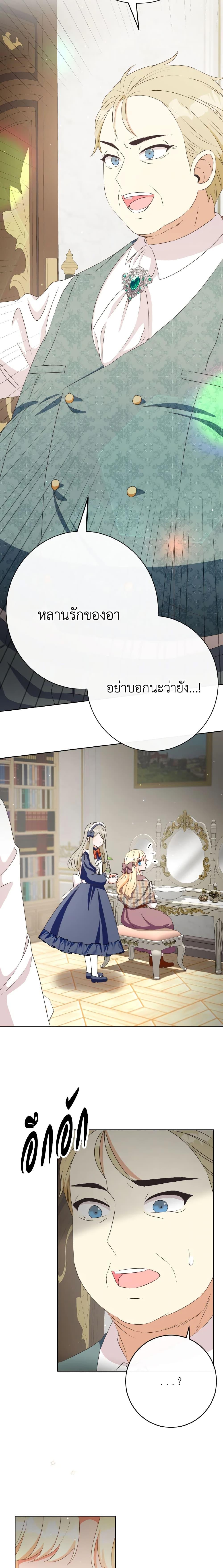 Manga-lc-com อ่านมังงะ อ่านการ์ตูน ออนไลน์ ฟรี I Will Remove Them From My Life ตอนที่ 1 2 3 4 5 6 7 8 9 10 11 12 13 14 ฟรี ไม่มีโฆษณา Manga-lc - อ่าน มังงะ อ่าน การ์ตูน ออนไลน์ อ่านมังงะ ฟรี