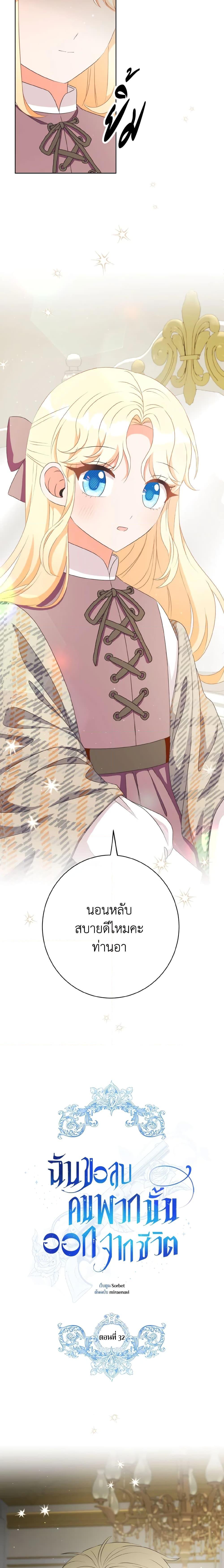 Manga-lc-com อ่านมังงะ อ่านการ์ตูน ออนไลน์ ฟรี I Will Remove Them From My Life ตอนที่ 1 2 3 4 5 6 7 8 9 10 11 12 13 14 ฟรี ไม่มีโฆษณา Manga-lc - อ่าน มังงะ อ่าน การ์ตูน ออนไลน์ อ่านมังงะ ฟรี