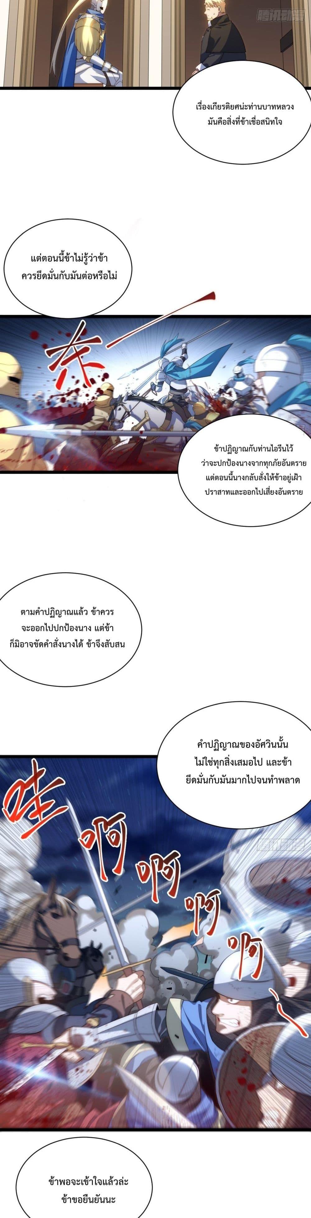 Manga-lc-com อ่านมังงะ อ่านการ์ตูน ออนไลน์ ฟรี Evil Lich Who Eventually Becomes A Paladin ตอนที่ 1 2 3 4 5 6 7 8 9 10 11 12 13 14 ฟรี ไม่มีโฆษณา Manga-lc - อ่าน มังงะ อ่าน การ์ตูน ออนไลน์ อ่านมังงะ ฟรี