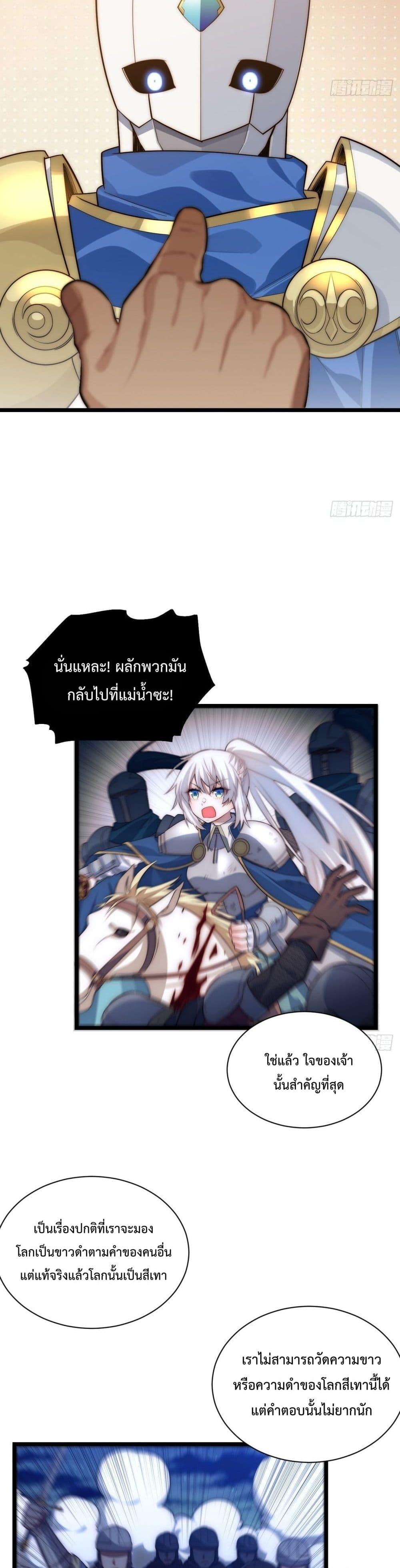 Manga-lc-com อ่านมังงะ อ่านการ์ตูน ออนไลน์ ฟรี Evil Lich Who Eventually Becomes A Paladin ตอนที่ 1 2 3 4 5 6 7 8 9 10 11 12 13 14 ฟรี ไม่มีโฆษณา Manga-lc - อ่าน มังงะ อ่าน การ์ตูน ออนไลน์ อ่านมังงะ ฟรี