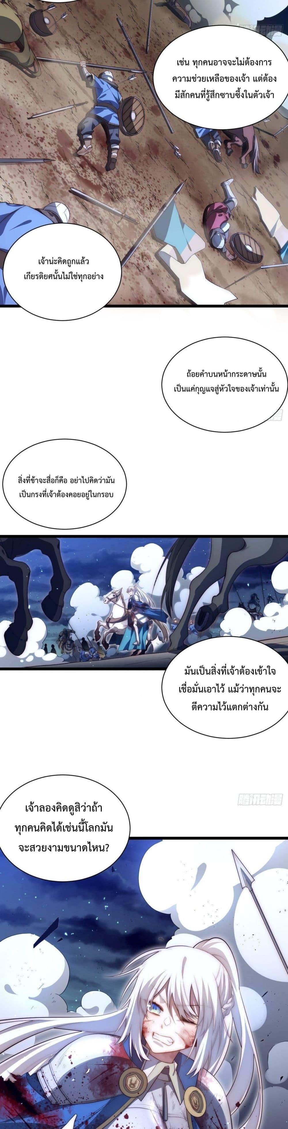 Manga-lc-com อ่านมังงะ อ่านการ์ตูน ออนไลน์ ฟรี Evil Lich Who Eventually Becomes A Paladin ตอนที่ 1 2 3 4 5 6 7 8 9 10 11 12 13 14 ฟรี ไม่มีโฆษณา Manga-lc - อ่าน มังงะ อ่าน การ์ตูน ออนไลน์ อ่านมังงะ ฟรี