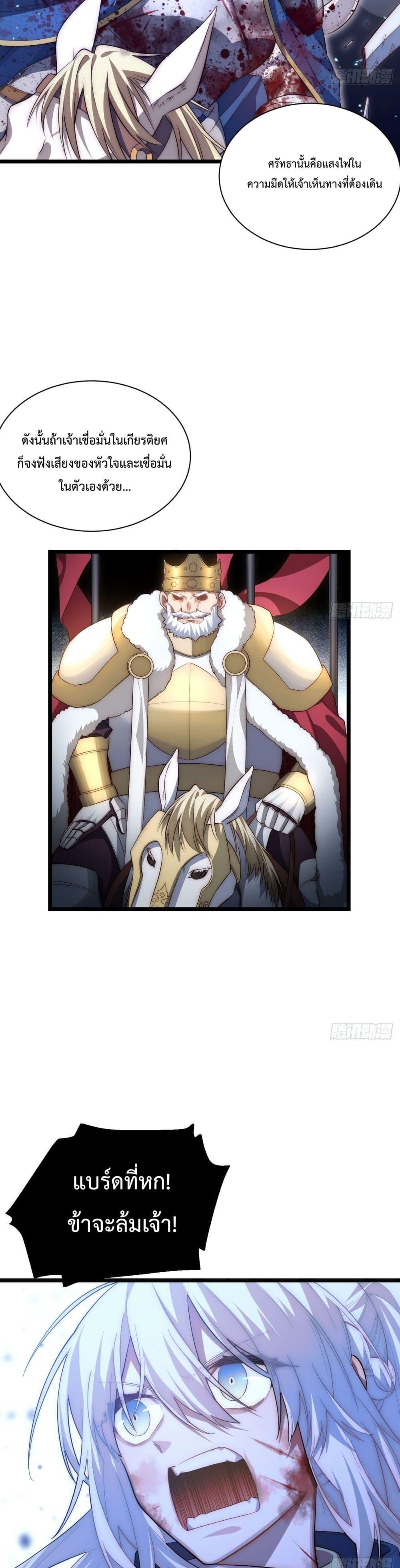 Manga-lc-com อ่านมังงะ อ่านการ์ตูน ออนไลน์ ฟรี Evil Lich Who Eventually Becomes A Paladin ตอนที่ 1 2 3 4 5 6 7 8 9 10 11 12 13 14 ฟรี ไม่มีโฆษณา Manga-lc - อ่าน มังงะ อ่าน การ์ตูน ออนไลน์ อ่านมังงะ ฟรี