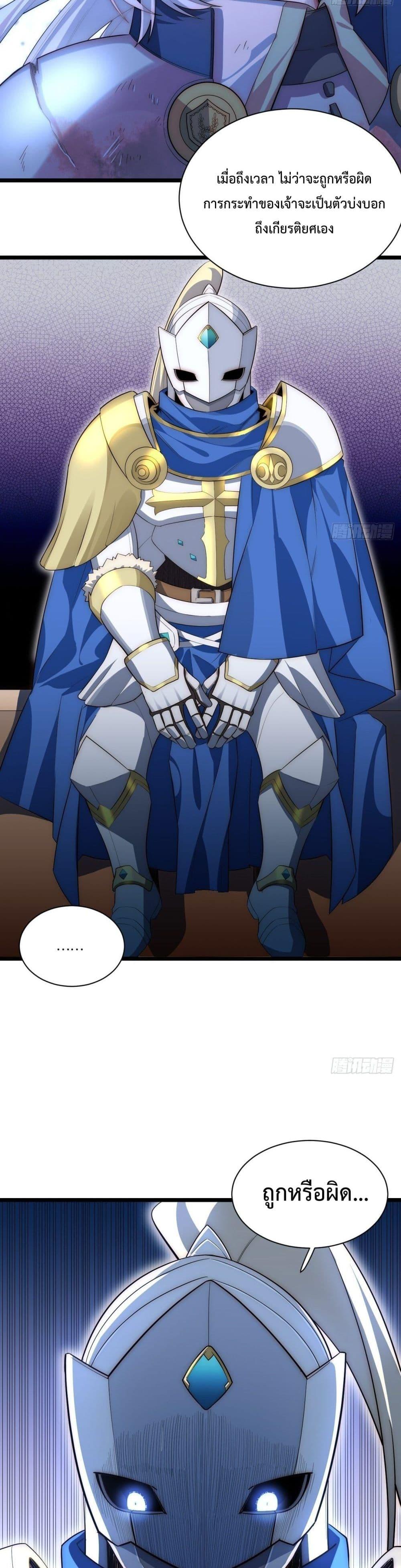 Manga-lc-com อ่านมังงะ อ่านการ์ตูน ออนไลน์ ฟรี Evil Lich Who Eventually Becomes A Paladin ตอนที่ 1 2 3 4 5 6 7 8 9 10 11 12 13 14 ฟรี ไม่มีโฆษณา Manga-lc - อ่าน มังงะ อ่าน การ์ตูน ออนไลน์ อ่านมังงะ ฟรี