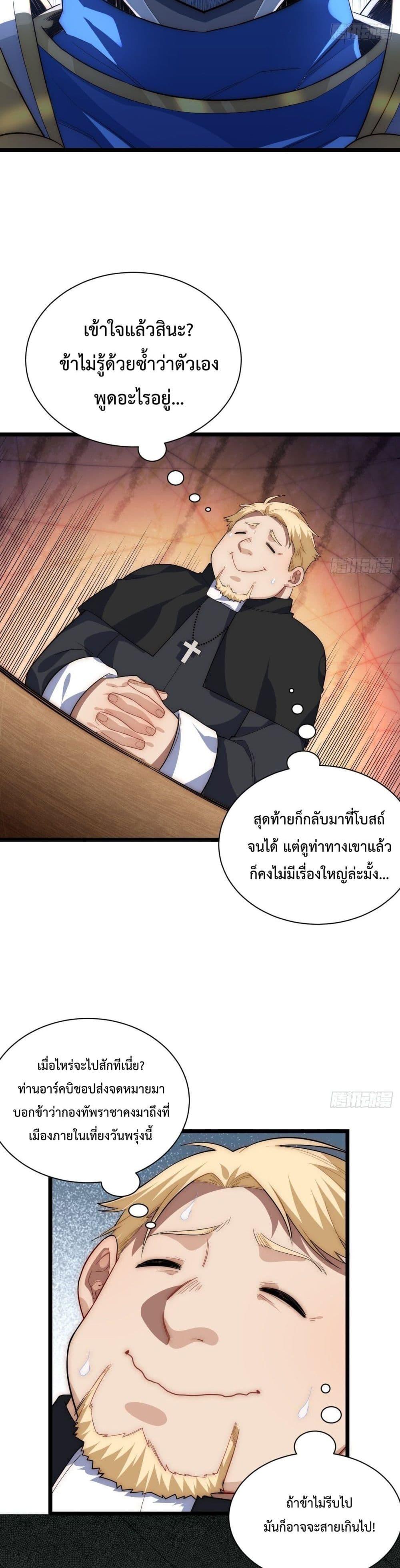 Manga-lc-com อ่านมังงะ อ่านการ์ตูน ออนไลน์ ฟรี Evil Lich Who Eventually Becomes A Paladin ตอนที่ 1 2 3 4 5 6 7 8 9 10 11 12 13 14 ฟรี ไม่มีโฆษณา Manga-lc - อ่าน มังงะ อ่าน การ์ตูน ออนไลน์ อ่านมังงะ ฟรี