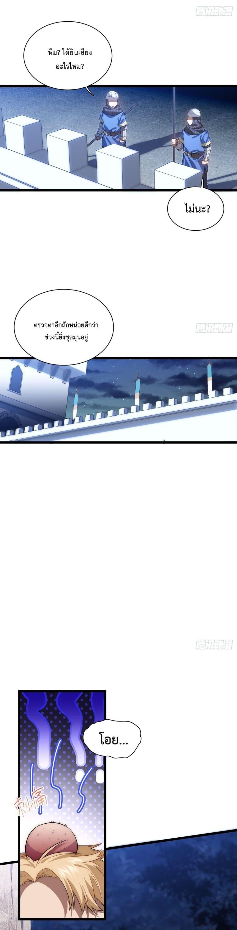 Manga-lc-com อ่านมังงะ อ่านการ์ตูน ออนไลน์ ฟรี Evil Lich Who Eventually Becomes A Paladin ตอนที่ 1 2 3 4 5 6 7 8 9 10 11 12 13 14 ฟรี ไม่มีโฆษณา Manga-lc - อ่าน มังงะ อ่าน การ์ตูน ออนไลน์ อ่านมังงะ ฟรี