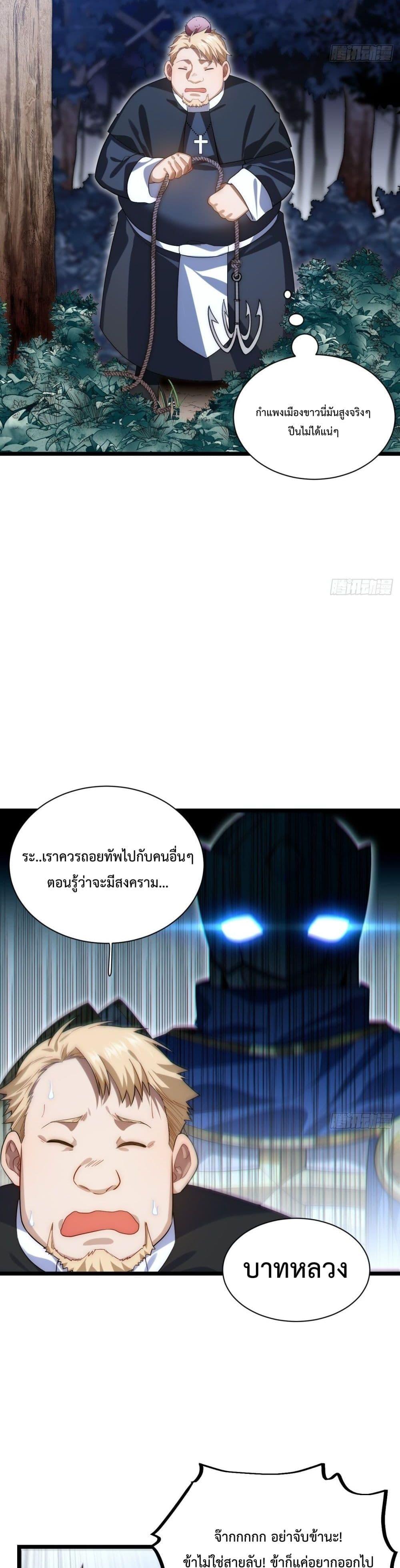 Manga-lc-com อ่านมังงะ อ่านการ์ตูน ออนไลน์ ฟรี Evil Lich Who Eventually Becomes A Paladin ตอนที่ 1 2 3 4 5 6 7 8 9 10 11 12 13 14 ฟรี ไม่มีโฆษณา Manga-lc - อ่าน มังงะ อ่าน การ์ตูน ออนไลน์ อ่านมังงะ ฟรี