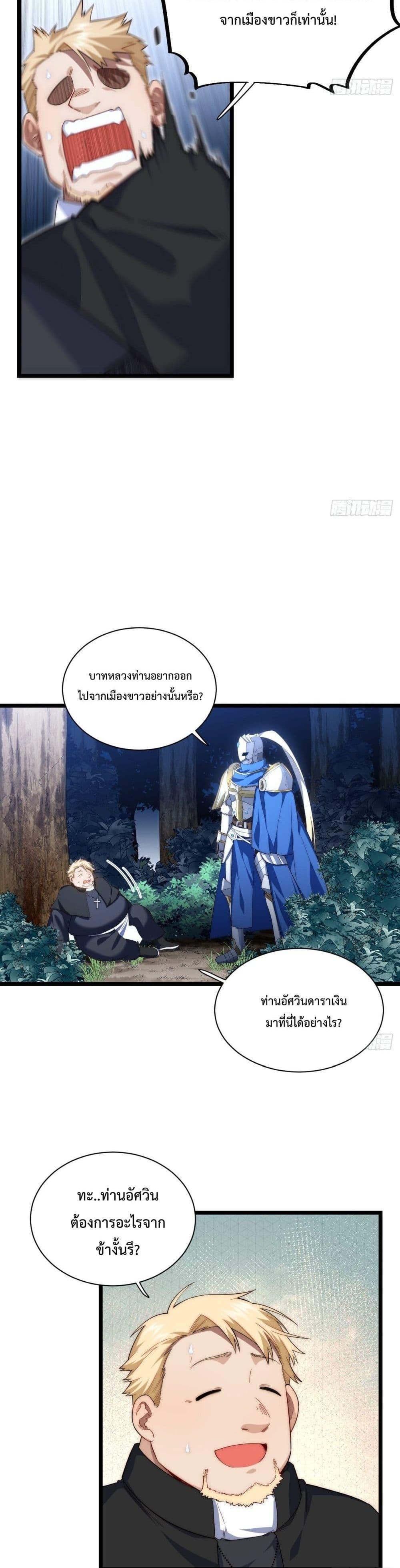 Manga-lc-com อ่านมังงะ อ่านการ์ตูน ออนไลน์ ฟรี Evil Lich Who Eventually Becomes A Paladin ตอนที่ 1 2 3 4 5 6 7 8 9 10 11 12 13 14 ฟรี ไม่มีโฆษณา Manga-lc - อ่าน มังงะ อ่าน การ์ตูน ออนไลน์ อ่านมังงะ ฟรี