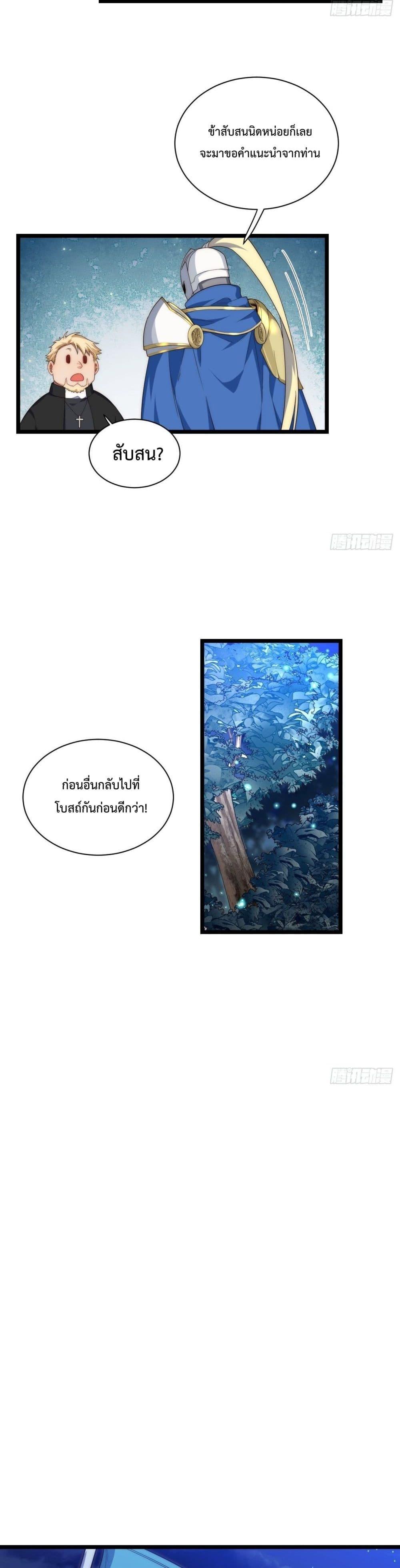 Manga-lc-com อ่านมังงะ อ่านการ์ตูน ออนไลน์ ฟรี Evil Lich Who Eventually Becomes A Paladin ตอนที่ 1 2 3 4 5 6 7 8 9 10 11 12 13 14 ฟรี ไม่มีโฆษณา Manga-lc - อ่าน มังงะ อ่าน การ์ตูน ออนไลน์ อ่านมังงะ ฟรี