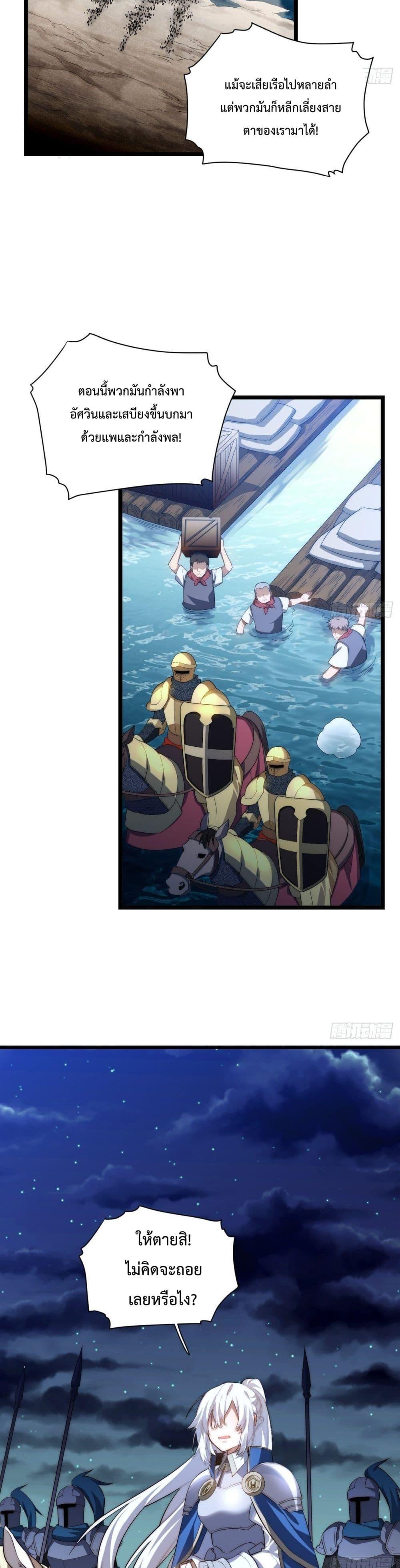 Manga-lc-com อ่านมังงะ อ่านการ์ตูน ออนไลน์ ฟรี Evil Lich Who Eventually Becomes A Paladin ตอนที่ 1 2 3 4 5 6 7 8 9 10 11 12 13 14 ฟรี ไม่มีโฆษณา Manga-lc - อ่าน มังงะ อ่าน การ์ตูน ออนไลน์ อ่านมังงะ ฟรี