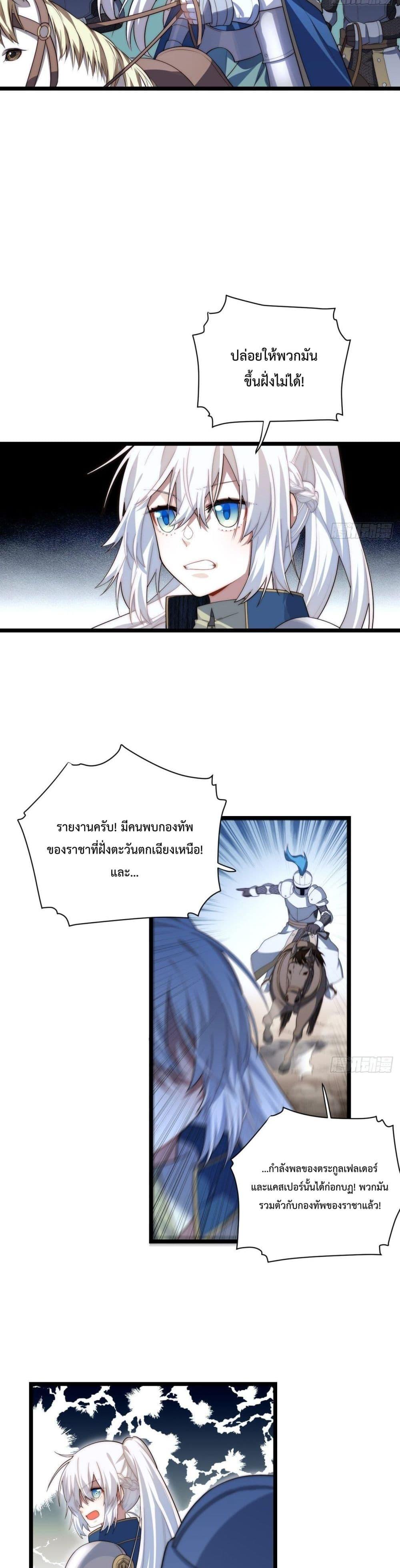 Manga-lc-com อ่านมังงะ อ่านการ์ตูน ออนไลน์ ฟรี Evil Lich Who Eventually Becomes A Paladin ตอนที่ 1 2 3 4 5 6 7 8 9 10 11 12 13 14 ฟรี ไม่มีโฆษณา Manga-lc - อ่าน มังงะ อ่าน การ์ตูน ออนไลน์ อ่านมังงะ ฟรี