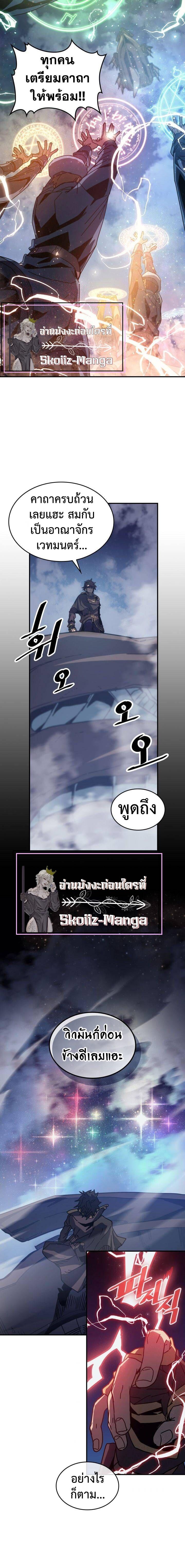 Manga-lc-com อ่านมังงะ อ่านการ์ตูน ออนไลน์ ฟรี A Returner’s Magic Should Be Special ตอนที่ 1 2 3 4 5 6 7 8 9 10 11 12 13 14 ฟรี ไม่มีโฆษณา Manga-lc - อ่าน มังงะ อ่าน การ์ตูน ออนไลน์ อ่านมังงะ ฟรี