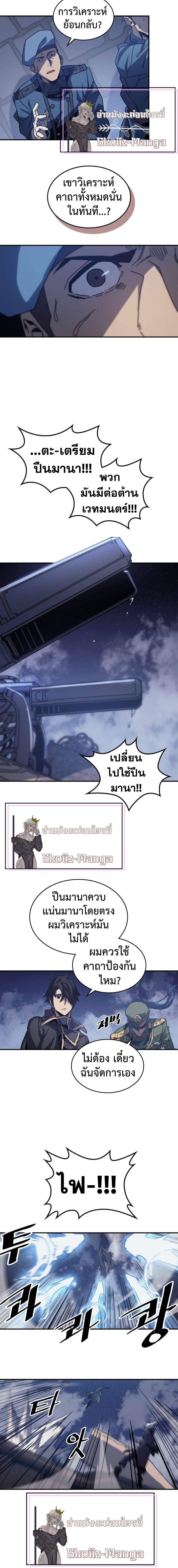 Manga-lc-com อ่านมังงะ อ่านการ์ตูน ออนไลน์ ฟรี A Returner’s Magic Should Be Special ตอนที่ 1 2 3 4 5 6 7 8 9 10 11 12 13 14 ฟรี ไม่มีโฆษณา Manga-lc - อ่าน มังงะ อ่าน การ์ตูน ออนไลน์ อ่านมังงะ ฟรี