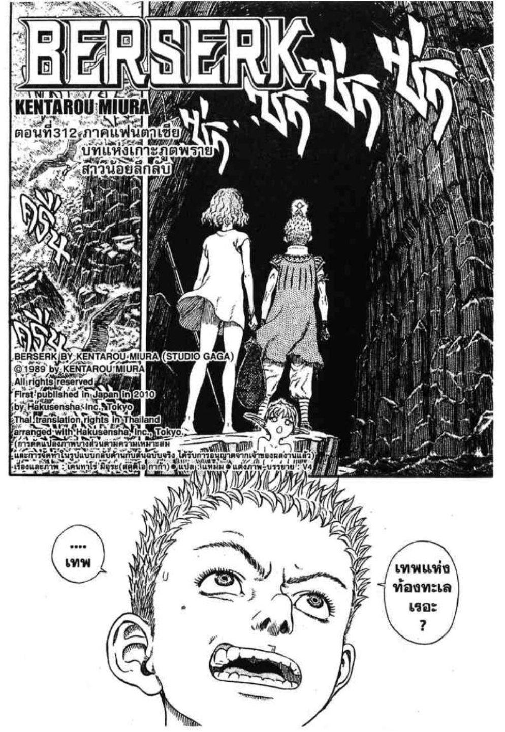 Manga-lc-com อ่านมังงะ อ่านการ์ตูน ออนไลน์ ฟรี Berserk ตอนที่ 1 2 3 4 5 6 7 8 9 10 11 12 13 14 ฟรี ไม่มีโฆษณา Manga-lc - อ่าน มังงะ อ่าน การ์ตูน ออนไลน์ อ่านมังงะ ฟรี