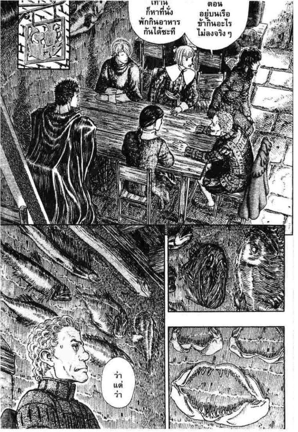 Manga-lc-com อ่านมังงะ อ่านการ์ตูน ออนไลน์ ฟรี Berserk ตอนที่ 1 2 3 4 5 6 7 8 9 10 11 12 13 14 ฟรี ไม่มีโฆษณา Manga-lc - อ่าน มังงะ อ่าน การ์ตูน ออนไลน์ อ่านมังงะ ฟรี