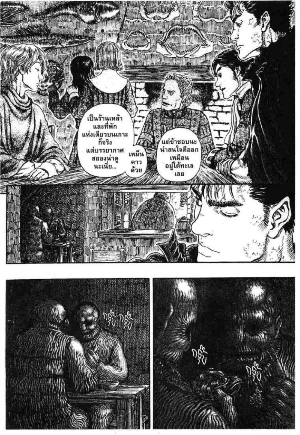 Manga-lc-com อ่านมังงะ อ่านการ์ตูน ออนไลน์ ฟรี Berserk ตอนที่ 1 2 3 4 5 6 7 8 9 10 11 12 13 14 ฟรี ไม่มีโฆษณา Manga-lc - อ่าน มังงะ อ่าน การ์ตูน ออนไลน์ อ่านมังงะ ฟรี