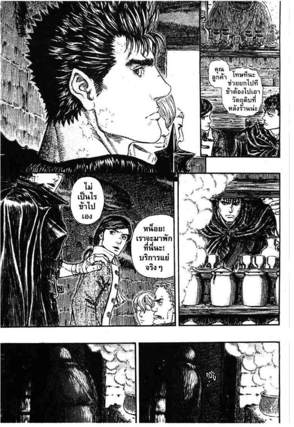 Manga-lc-com อ่านมังงะ อ่านการ์ตูน ออนไลน์ ฟรี Berserk ตอนที่ 1 2 3 4 5 6 7 8 9 10 11 12 13 14 ฟรี ไม่มีโฆษณา Manga-lc - อ่าน มังงะ อ่าน การ์ตูน ออนไลน์ อ่านมังงะ ฟรี