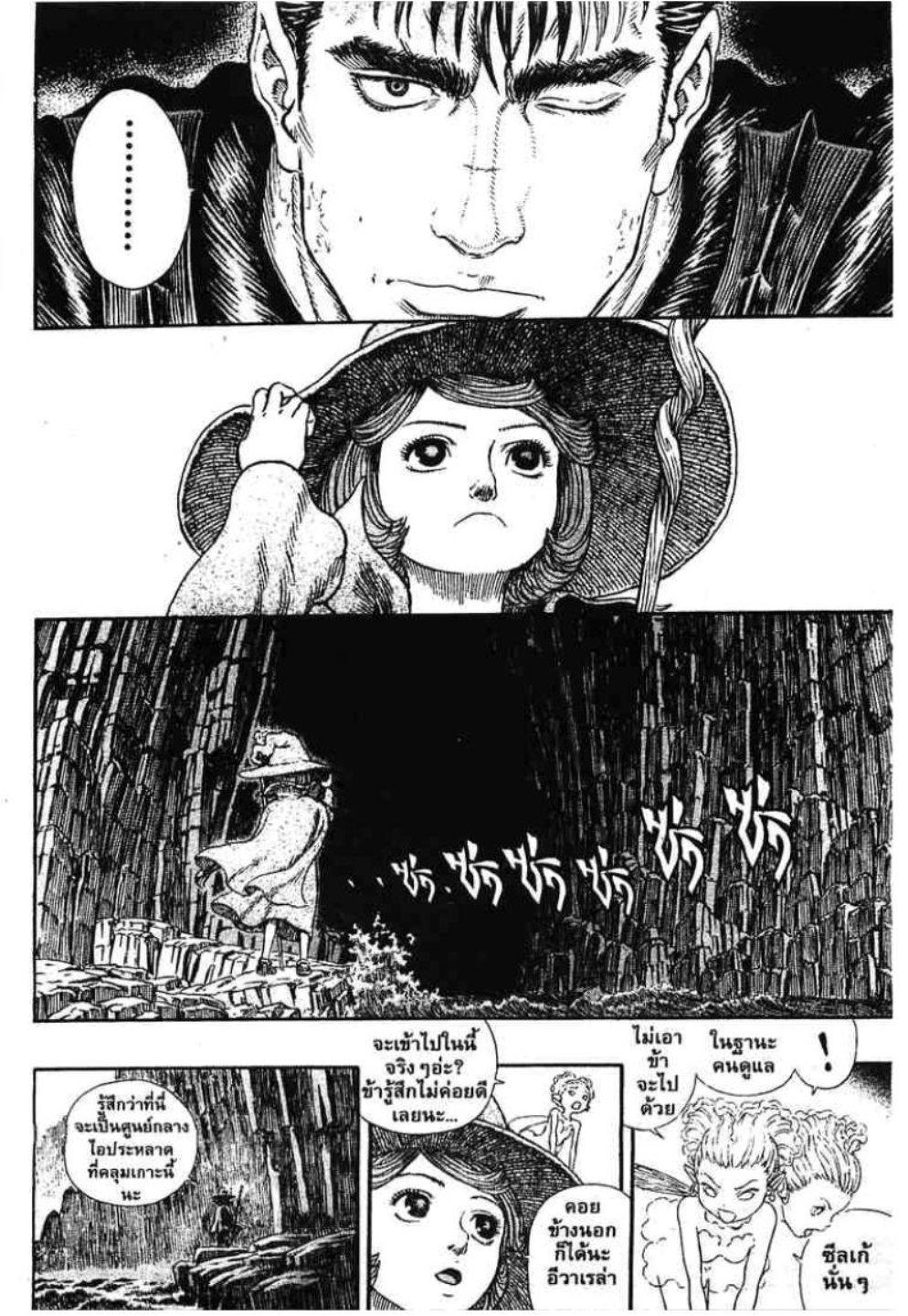 Manga-lc-com อ่านมังงะ อ่านการ์ตูน ออนไลน์ ฟรี Berserk ตอนที่ 1 2 3 4 5 6 7 8 9 10 11 12 13 14 ฟรี ไม่มีโฆษณา Manga-lc - อ่าน มังงะ อ่าน การ์ตูน ออนไลน์ อ่านมังงะ ฟรี