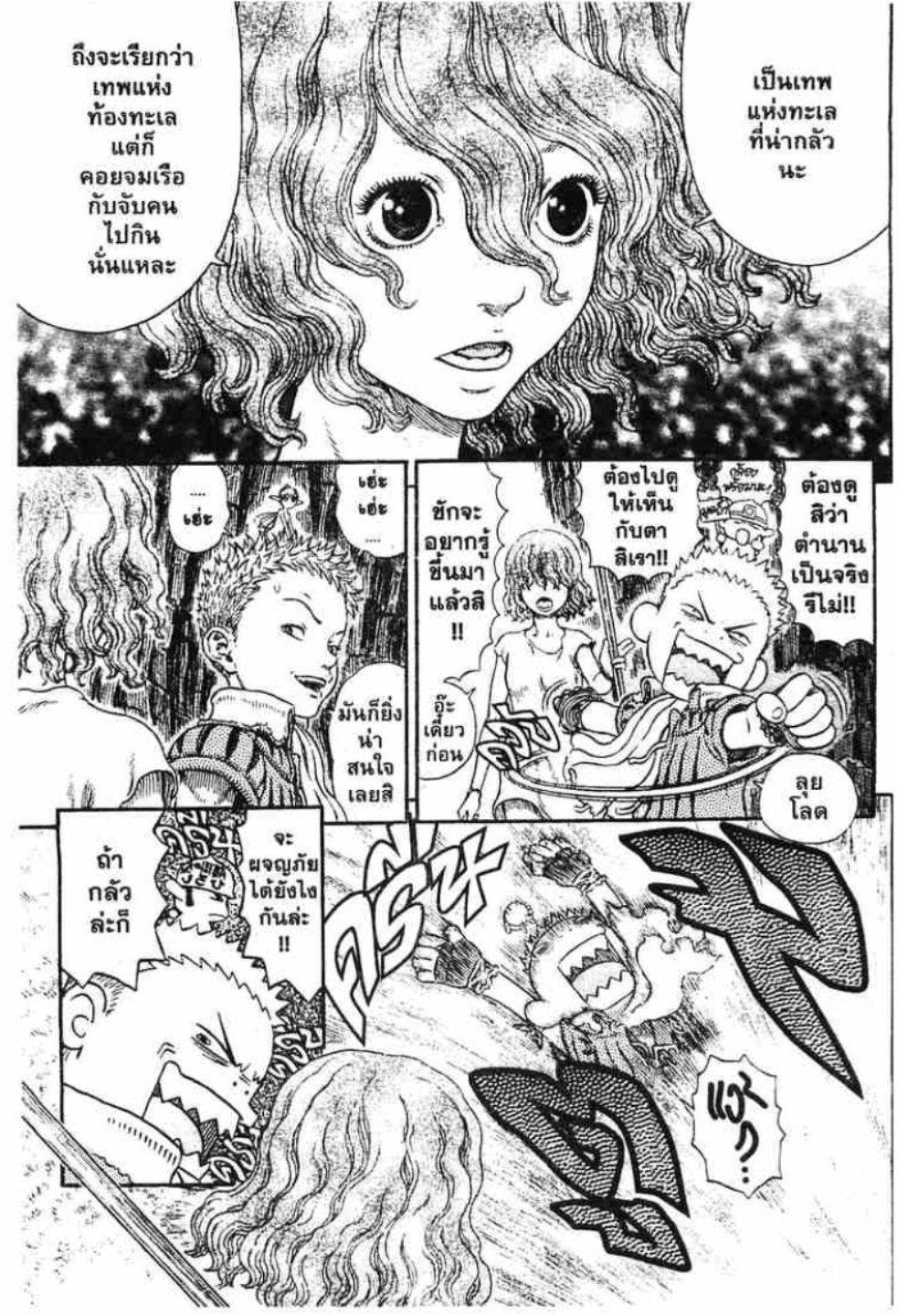 Manga-lc-com อ่านมังงะ อ่านการ์ตูน ออนไลน์ ฟรี Berserk ตอนที่ 1 2 3 4 5 6 7 8 9 10 11 12 13 14 ฟรี ไม่มีโฆษณา Manga-lc - อ่าน มังงะ อ่าน การ์ตูน ออนไลน์ อ่านมังงะ ฟรี