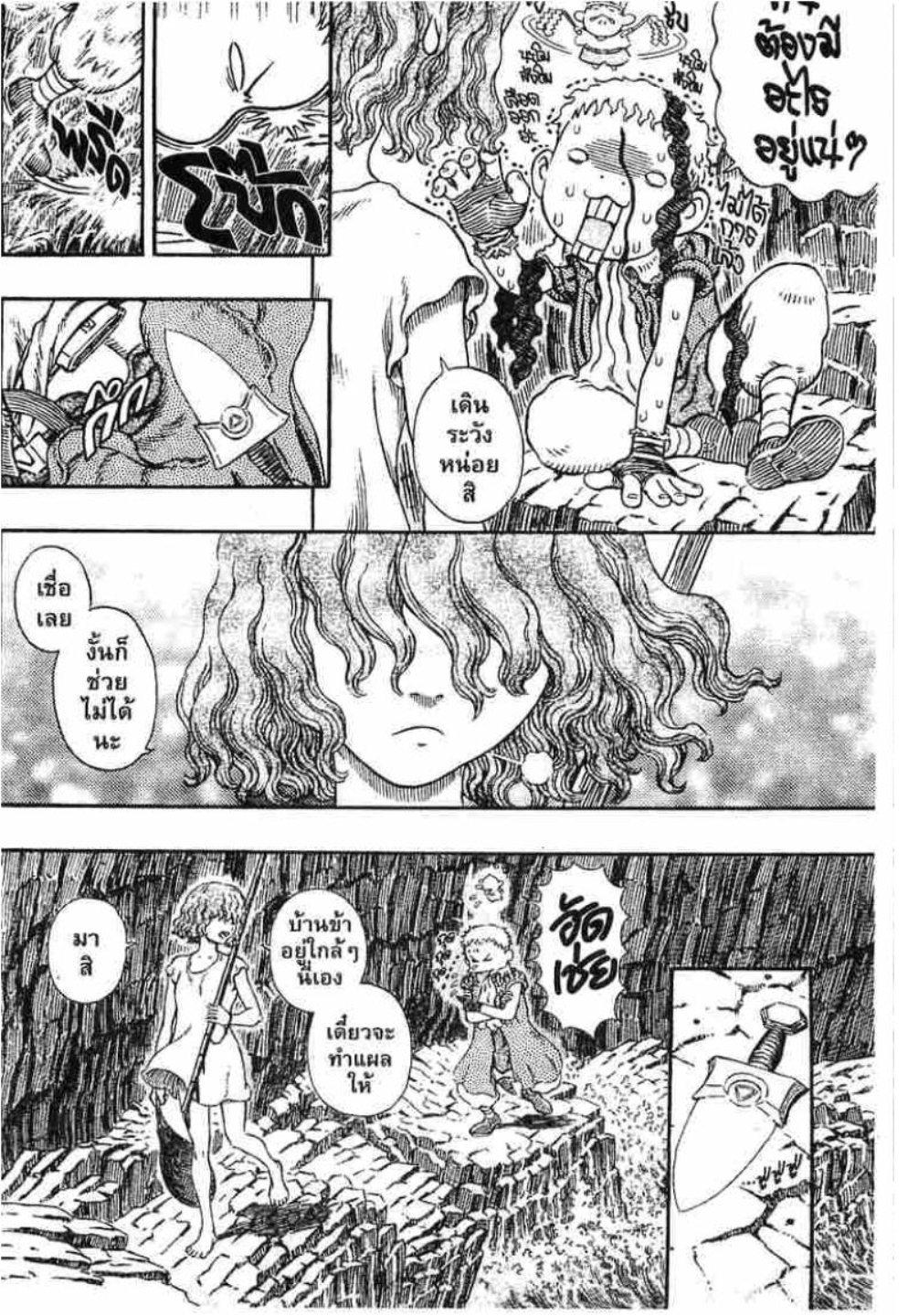 Manga-lc-com อ่านมังงะ อ่านการ์ตูน ออนไลน์ ฟรี Berserk ตอนที่ 1 2 3 4 5 6 7 8 9 10 11 12 13 14 ฟรี ไม่มีโฆษณา Manga-lc - อ่าน มังงะ อ่าน การ์ตูน ออนไลน์ อ่านมังงะ ฟรี