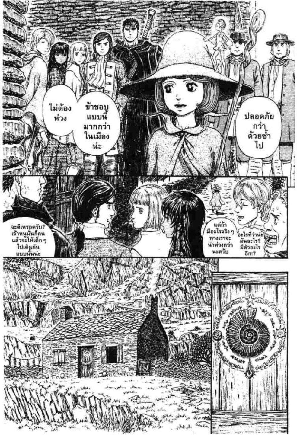 Manga-lc-com อ่านมังงะ อ่านการ์ตูน ออนไลน์ ฟรี Berserk ตอนที่ 1 2 3 4 5 6 7 8 9 10 11 12 13 14 ฟรี ไม่มีโฆษณา Manga-lc - อ่าน มังงะ อ่าน การ์ตูน ออนไลน์ อ่านมังงะ ฟรี