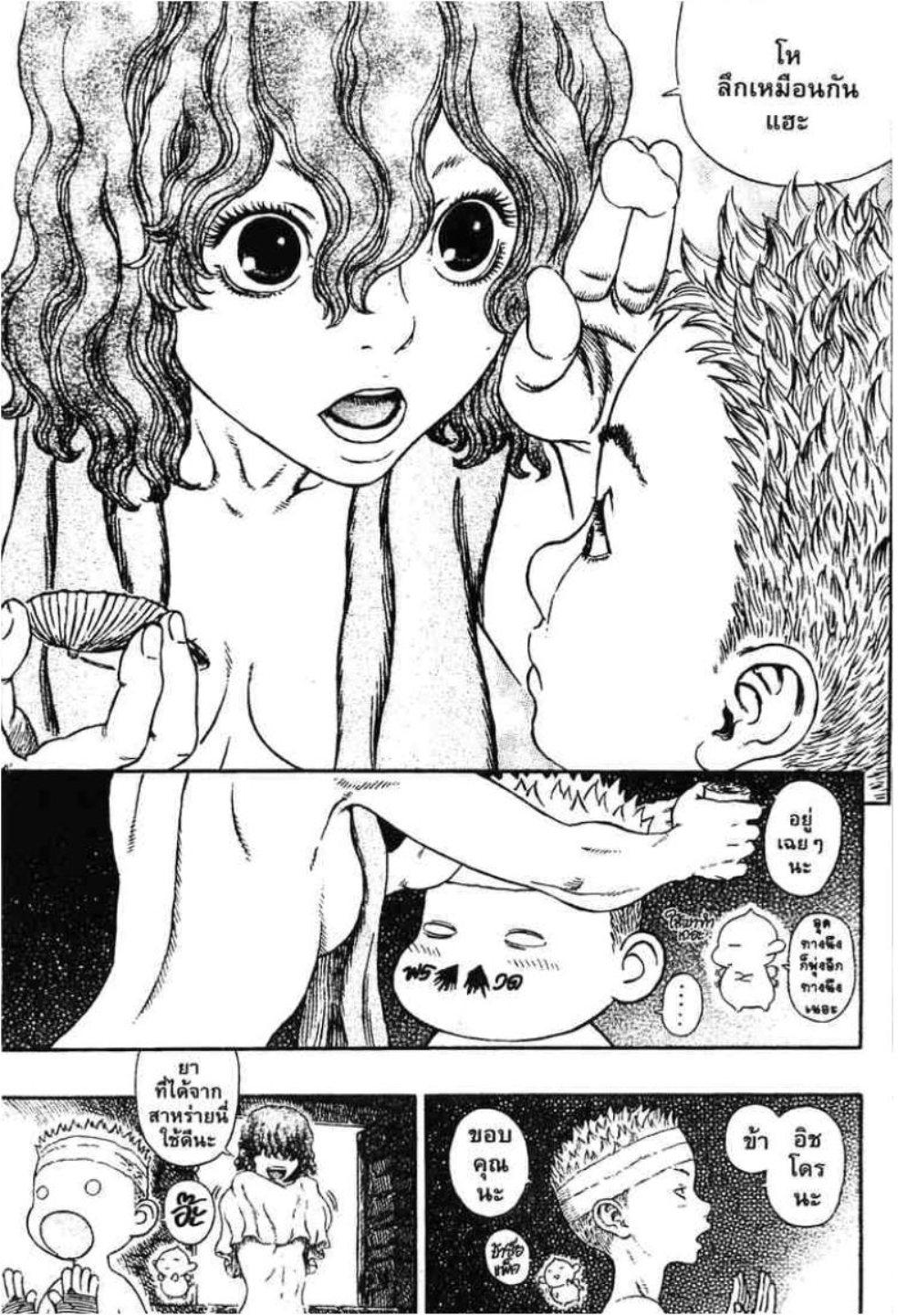 Manga-lc-com อ่านมังงะ อ่านการ์ตูน ออนไลน์ ฟรี Berserk ตอนที่ 1 2 3 4 5 6 7 8 9 10 11 12 13 14 ฟรี ไม่มีโฆษณา Manga-lc - อ่าน มังงะ อ่าน การ์ตูน ออนไลน์ อ่านมังงะ ฟรี
