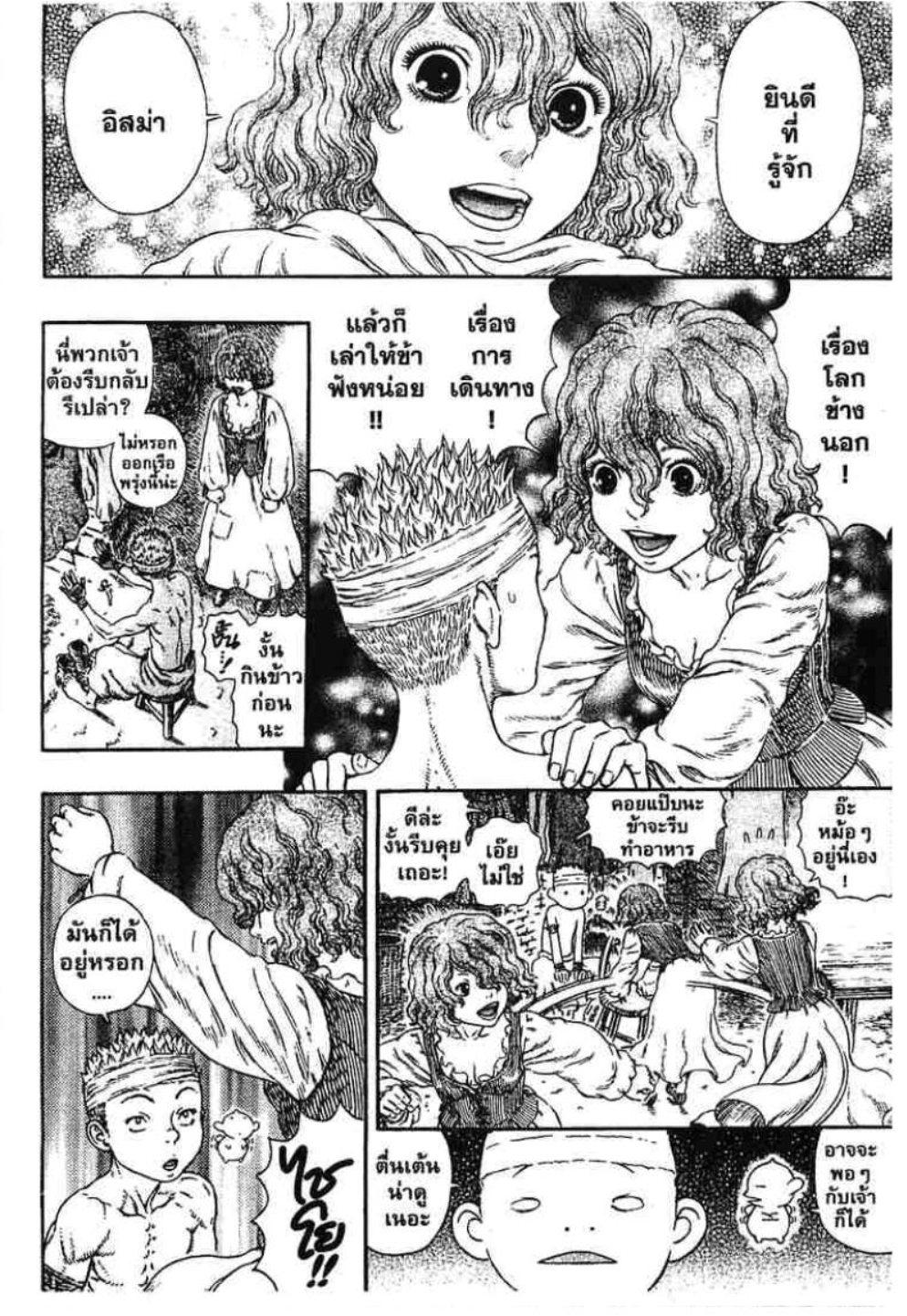 Manga-lc-com อ่านมังงะ อ่านการ์ตูน ออนไลน์ ฟรี Berserk ตอนที่ 1 2 3 4 5 6 7 8 9 10 11 12 13 14 ฟรี ไม่มีโฆษณา Manga-lc - อ่าน มังงะ อ่าน การ์ตูน ออนไลน์ อ่านมังงะ ฟรี