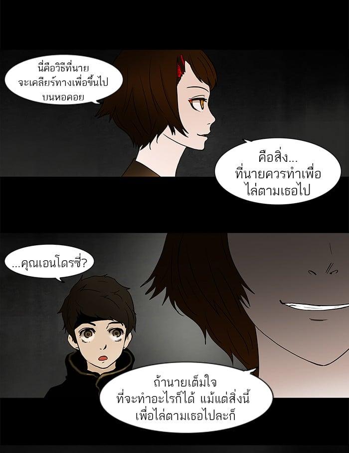Manga-lc-com อ่านมังงะ อ่านการ์ตูน ออนไลน์ ฟรี Tower of God หอคอยเทพเจ้า ตอนที่ 1 2 3 4 5 6 7 8 9 10 11 12 13 14 ฟรี ไม่มีโฆษณา Manga-lc - อ่าน มังงะ อ่าน การ์ตูน ออนไลน์ อ่านมังงะ ฟรี