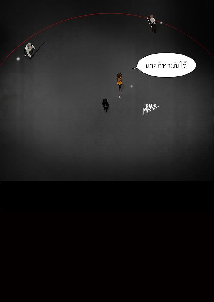 Manga-lc-com อ่านมังงะ อ่านการ์ตูน ออนไลน์ ฟรี Tower of God หอคอยเทพเจ้า ตอนที่ 1 2 3 4 5 6 7 8 9 10 11 12 13 14 ฟรี ไม่มีโฆษณา Manga-lc - อ่าน มังงะ อ่าน การ์ตูน ออนไลน์ อ่านมังงะ ฟรี