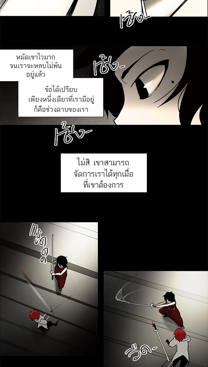 Manga-lc-com อ่านมังงะ อ่านการ์ตูน ออนไลน์ ฟรี Tower of God หอคอยเทพเจ้า ตอนที่ 1 2 3 4 5 6 7 8 9 10 11 12 13 14 ฟรี ไม่มีโฆษณา Manga-lc - อ่าน มังงะ อ่าน การ์ตูน ออนไลน์ อ่านมังงะ ฟรี