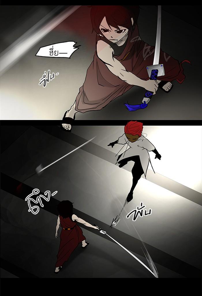 Manga-lc-com อ่านมังงะ อ่านการ์ตูน ออนไลน์ ฟรี Tower of God หอคอยเทพเจ้า ตอนที่ 1 2 3 4 5 6 7 8 9 10 11 12 13 14 ฟรี ไม่มีโฆษณา Manga-lc - อ่าน มังงะ อ่าน การ์ตูน ออนไลน์ อ่านมังงะ ฟรี