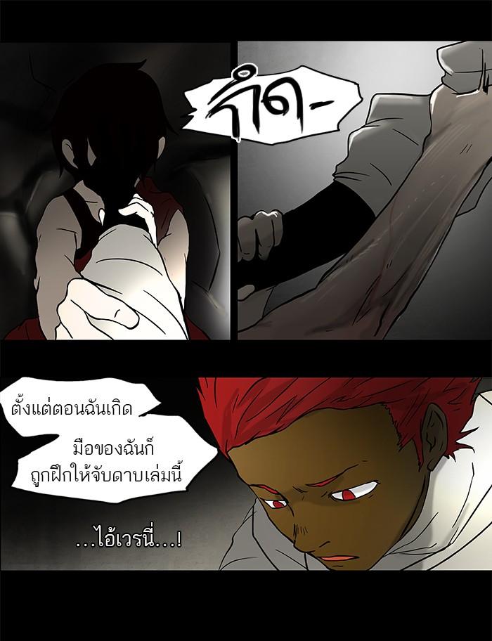 Manga-lc-com อ่านมังงะ อ่านการ์ตูน ออนไลน์ ฟรี Tower of God หอคอยเทพเจ้า ตอนที่ 1 2 3 4 5 6 7 8 9 10 11 12 13 14 ฟรี ไม่มีโฆษณา Manga-lc - อ่าน มังงะ อ่าน การ์ตูน ออนไลน์ อ่านมังงะ ฟรี
