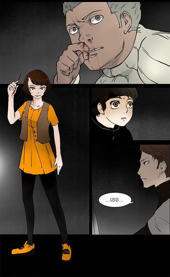 Manga-lc-com อ่านมังงะ อ่านการ์ตูน ออนไลน์ ฟรี Tower of God หอคอยเทพเจ้า ตอนที่ 1 2 3 4 5 6 7 8 9 10 11 12 13 14 ฟรี ไม่มีโฆษณา Manga-lc - อ่าน มังงะ อ่าน การ์ตูน ออนไลน์ อ่านมังงะ ฟรี