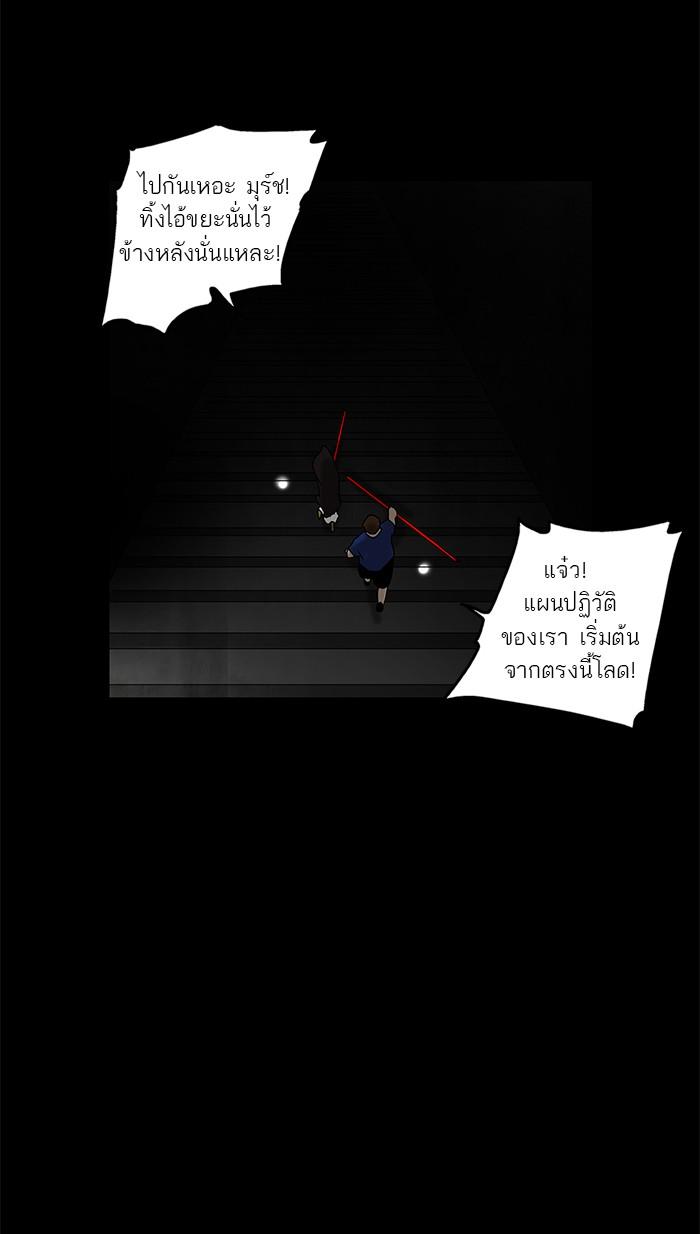Manga-lc-com อ่านมังงะ อ่านการ์ตูน ออนไลน์ ฟรี Tower of God หอคอยเทพเจ้า ตอนที่ 1 2 3 4 5 6 7 8 9 10 11 12 13 14 ฟรี ไม่มีโฆษณา Manga-lc - อ่าน มังงะ อ่าน การ์ตูน ออนไลน์ อ่านมังงะ ฟรี