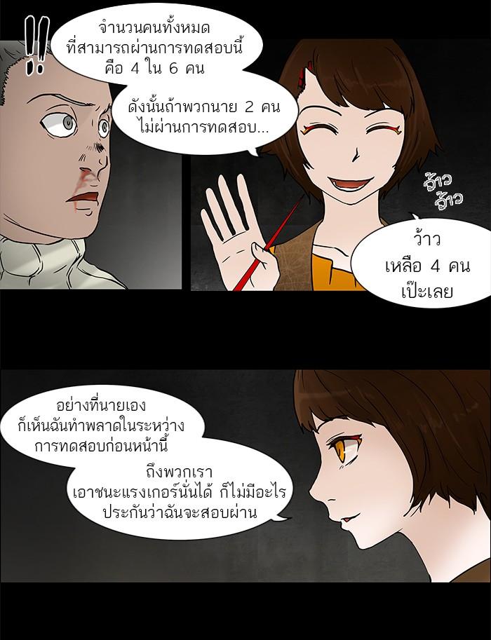 Manga-lc-com อ่านมังงะ อ่านการ์ตูน ออนไลน์ ฟรี Tower of God หอคอยเทพเจ้า ตอนที่ 1 2 3 4 5 6 7 8 9 10 11 12 13 14 ฟรี ไม่มีโฆษณา Manga-lc - อ่าน มังงะ อ่าน การ์ตูน ออนไลน์ อ่านมังงะ ฟรี