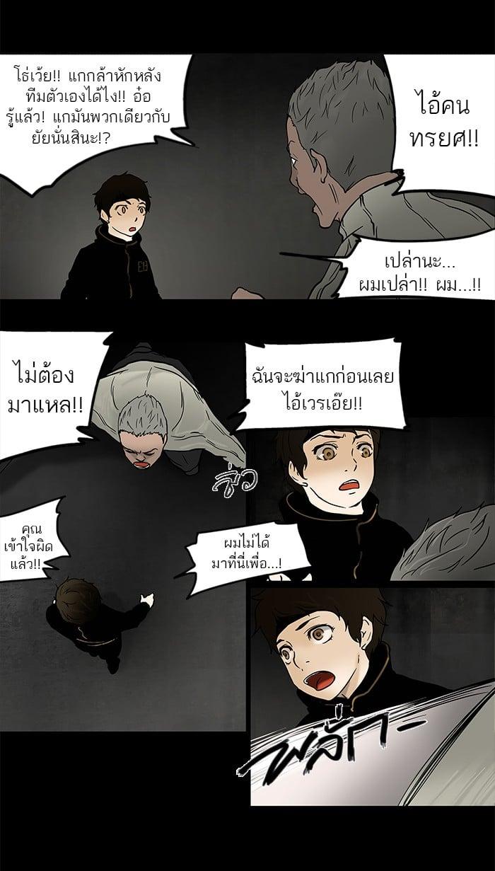 Manga-lc-com อ่านมังงะ อ่านการ์ตูน ออนไลน์ ฟรี Tower of God หอคอยเทพเจ้า ตอนที่ 1 2 3 4 5 6 7 8 9 10 11 12 13 14 ฟรี ไม่มีโฆษณา Manga-lc - อ่าน มังงะ อ่าน การ์ตูน ออนไลน์ อ่านมังงะ ฟรี