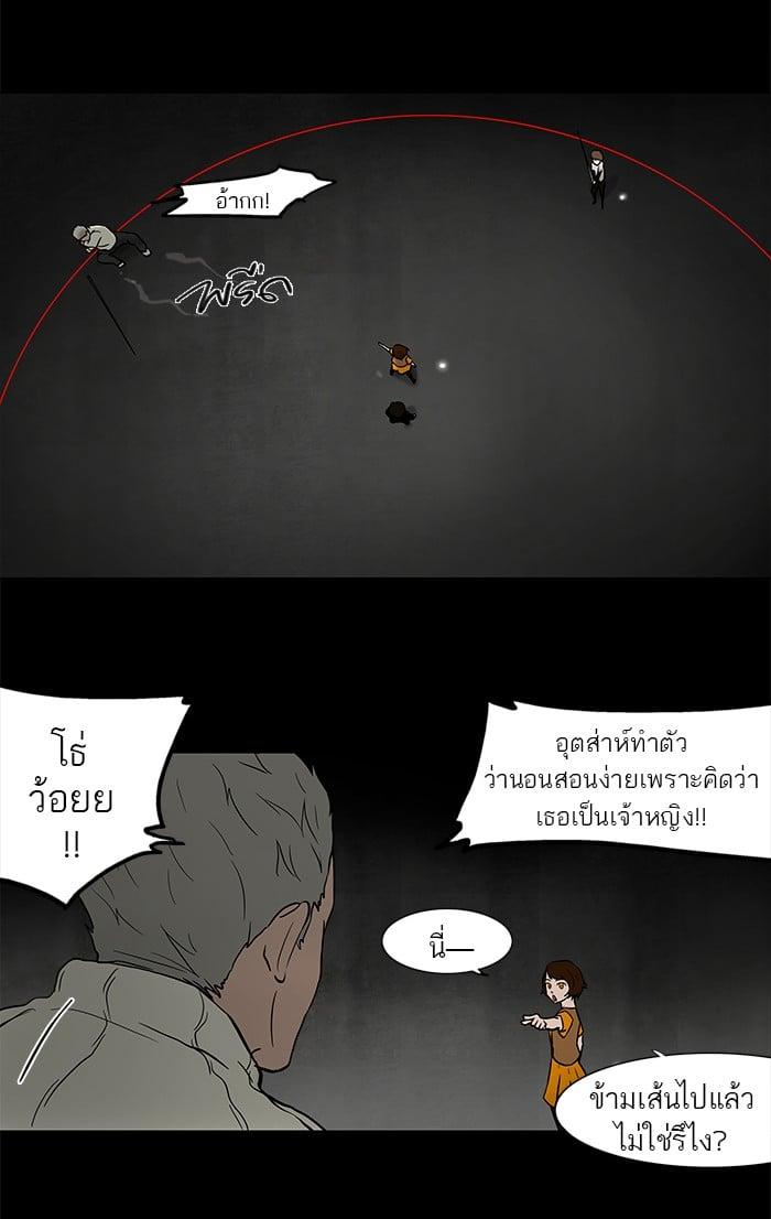 Manga-lc-com อ่านมังงะ อ่านการ์ตูน ออนไลน์ ฟรี Tower of God หอคอยเทพเจ้า ตอนที่ 1 2 3 4 5 6 7 8 9 10 11 12 13 14 ฟรี ไม่มีโฆษณา Manga-lc - อ่าน มังงะ อ่าน การ์ตูน ออนไลน์ อ่านมังงะ ฟรี
