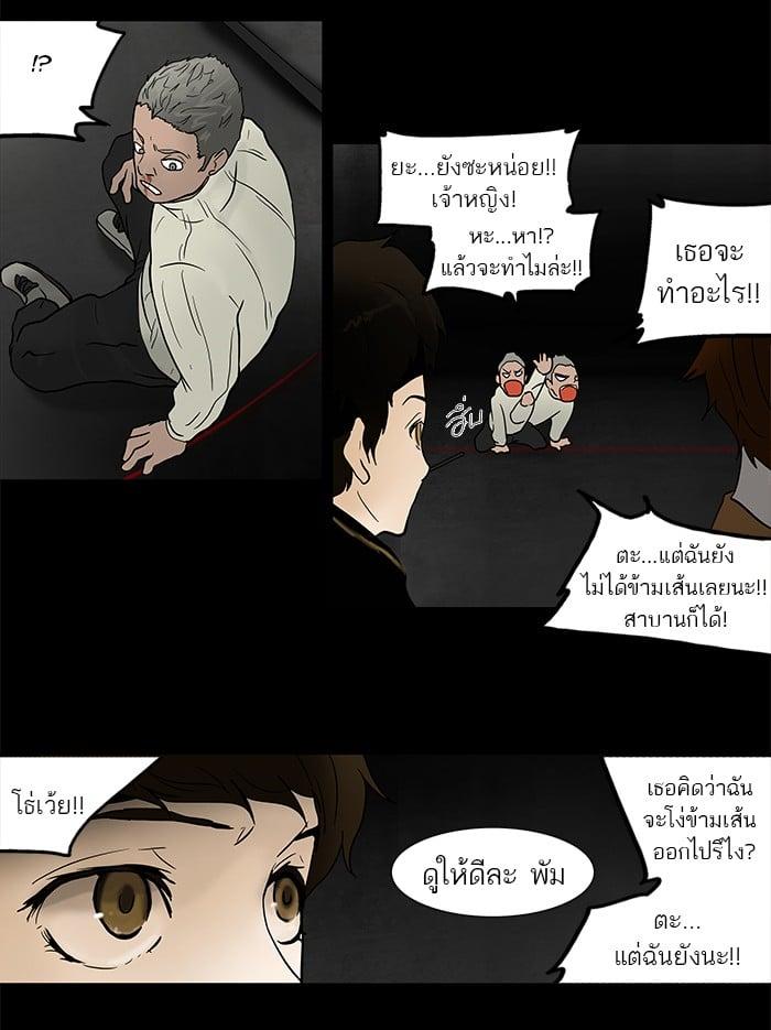 Manga-lc-com อ่านมังงะ อ่านการ์ตูน ออนไลน์ ฟรี Tower of God หอคอยเทพเจ้า ตอนที่ 1 2 3 4 5 6 7 8 9 10 11 12 13 14 ฟรี ไม่มีโฆษณา Manga-lc - อ่าน มังงะ อ่าน การ์ตูน ออนไลน์ อ่านมังงะ ฟรี