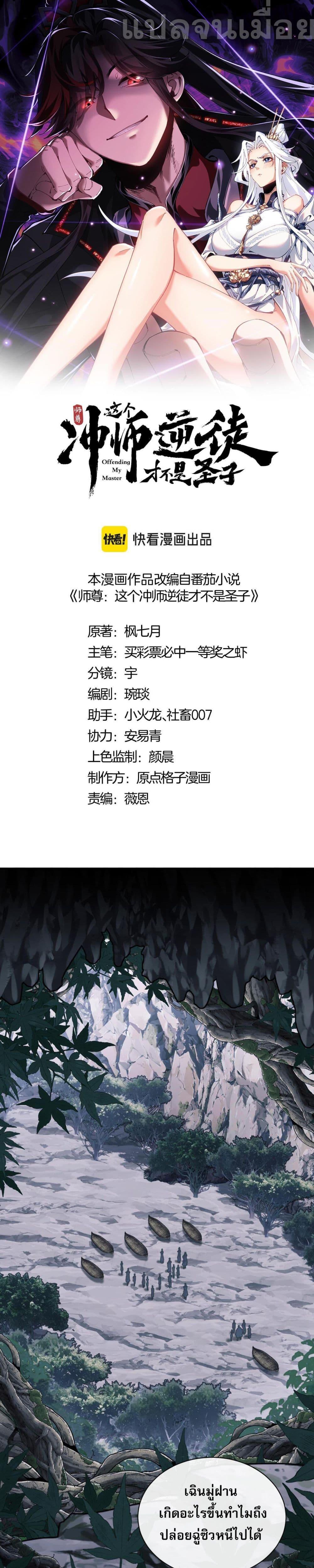 Manga-lc-com อ่านมังงะ อ่านการ์ตูน ออนไลน์ ฟรี อาจารย์ศิษย์บ้ ตอนที่ 1 2 3 4 5 6 7 8 9 10 11 12 13 14 ฟรี ไม่มีโฆษณา Manga-lc - อ่าน มังงะ อ่าน การ์ตูน ออนไลน์ อ่านมังงะ ฟรี