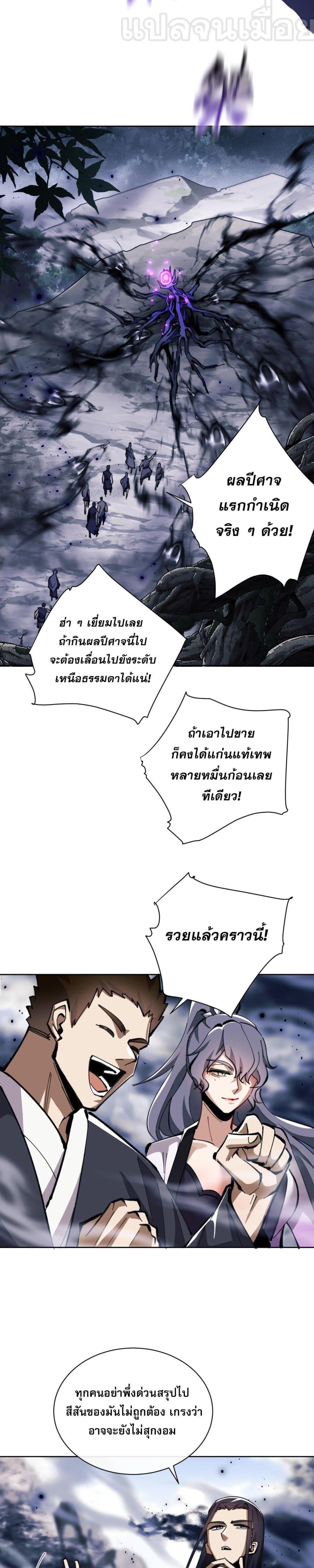 Manga-lc-com อ่านมังงะ อ่านการ์ตูน ออนไลน์ ฟรี อาจารย์ศิษย์บ้ ตอนที่ 1 2 3 4 5 6 7 8 9 10 11 12 13 14 ฟรี ไม่มีโฆษณา Manga-lc - อ่าน มังงะ อ่าน การ์ตูน ออนไลน์ อ่านมังงะ ฟรี