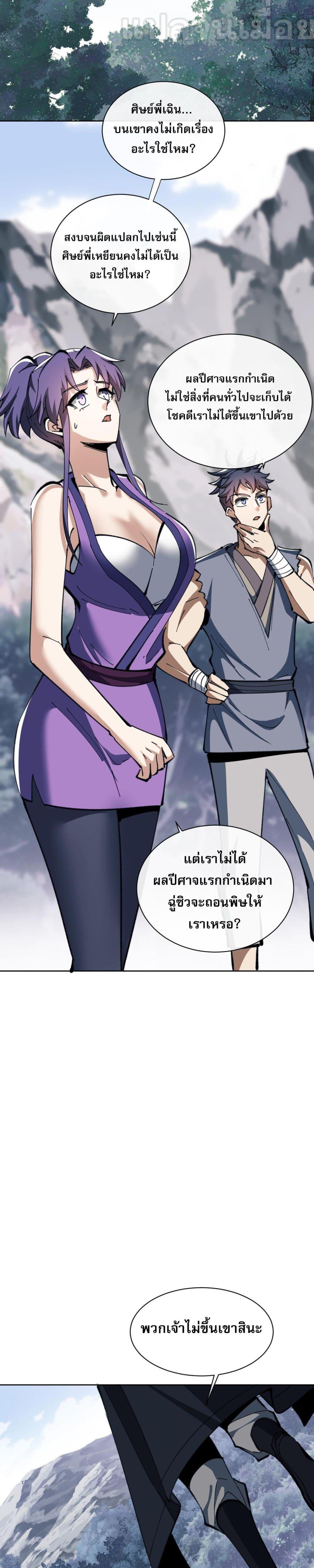 Manga-lc-com อ่านมังงะ อ่านการ์ตูน ออนไลน์ ฟรี อาจารย์ศิษย์บ้ ตอนที่ 1 2 3 4 5 6 7 8 9 10 11 12 13 14 ฟรี ไม่มีโฆษณา Manga-lc - อ่าน มังงะ อ่าน การ์ตูน ออนไลน์ อ่านมังงะ ฟรี